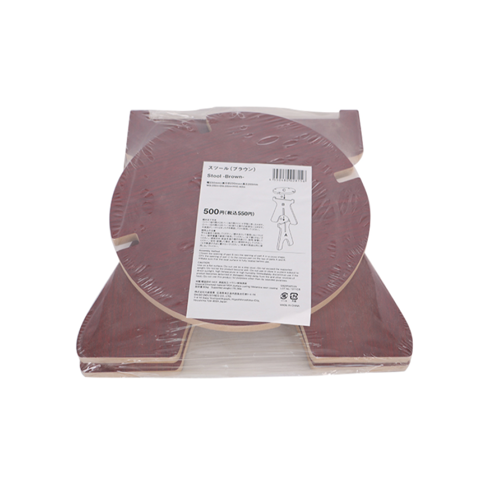 Stool Brown