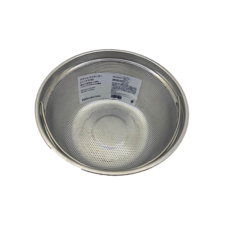 Stainless Steel Colander with Handles