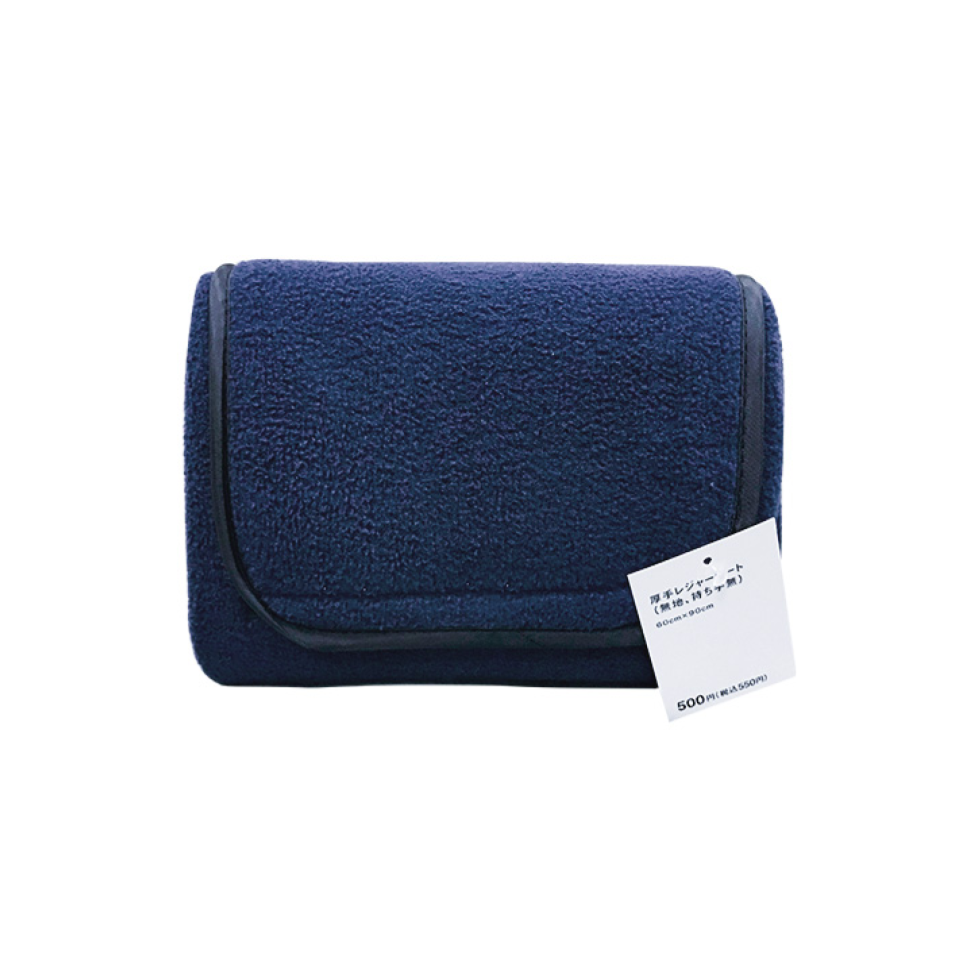 Thick Picnic Sheet Plain Navy No Handles 60cm x 90cm
