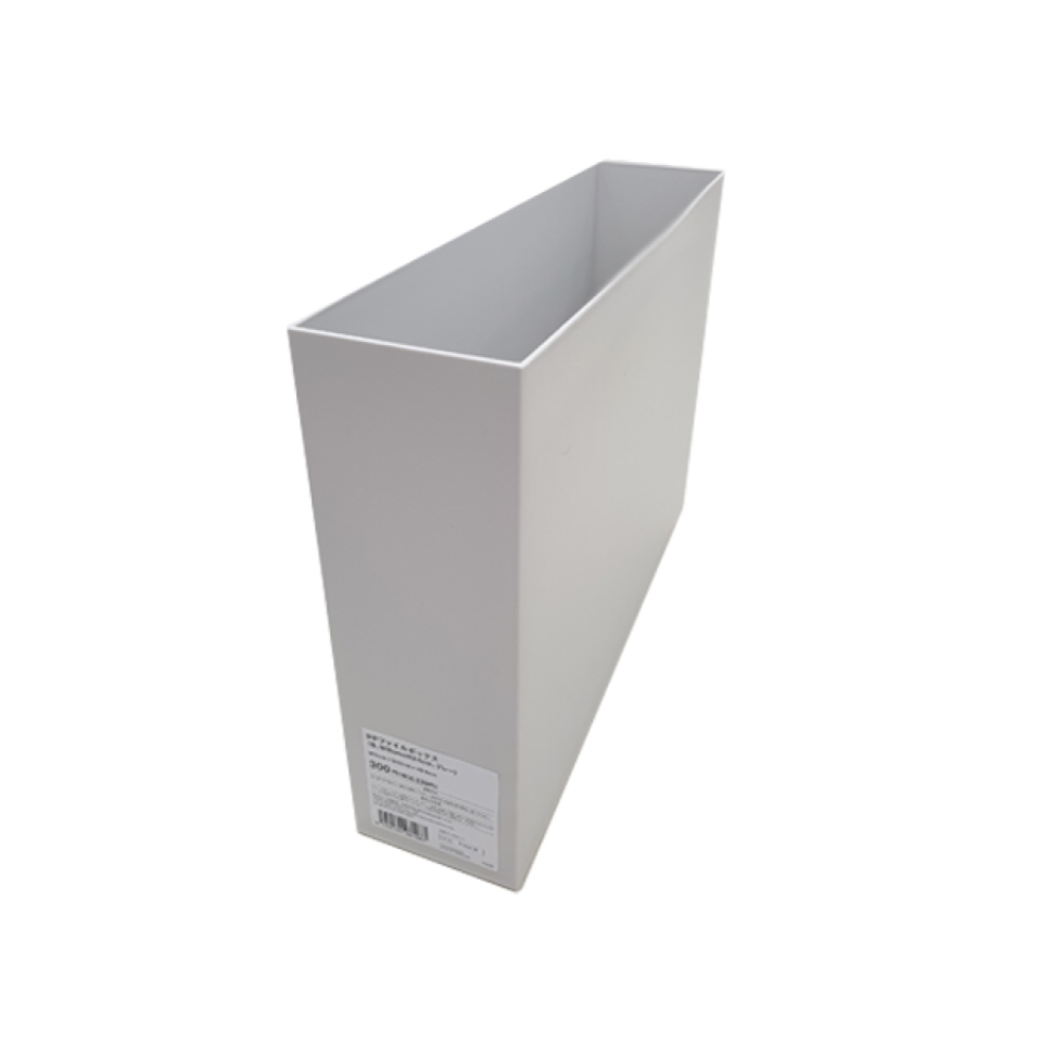 PP File Box B 8cm x 24cm Gray
