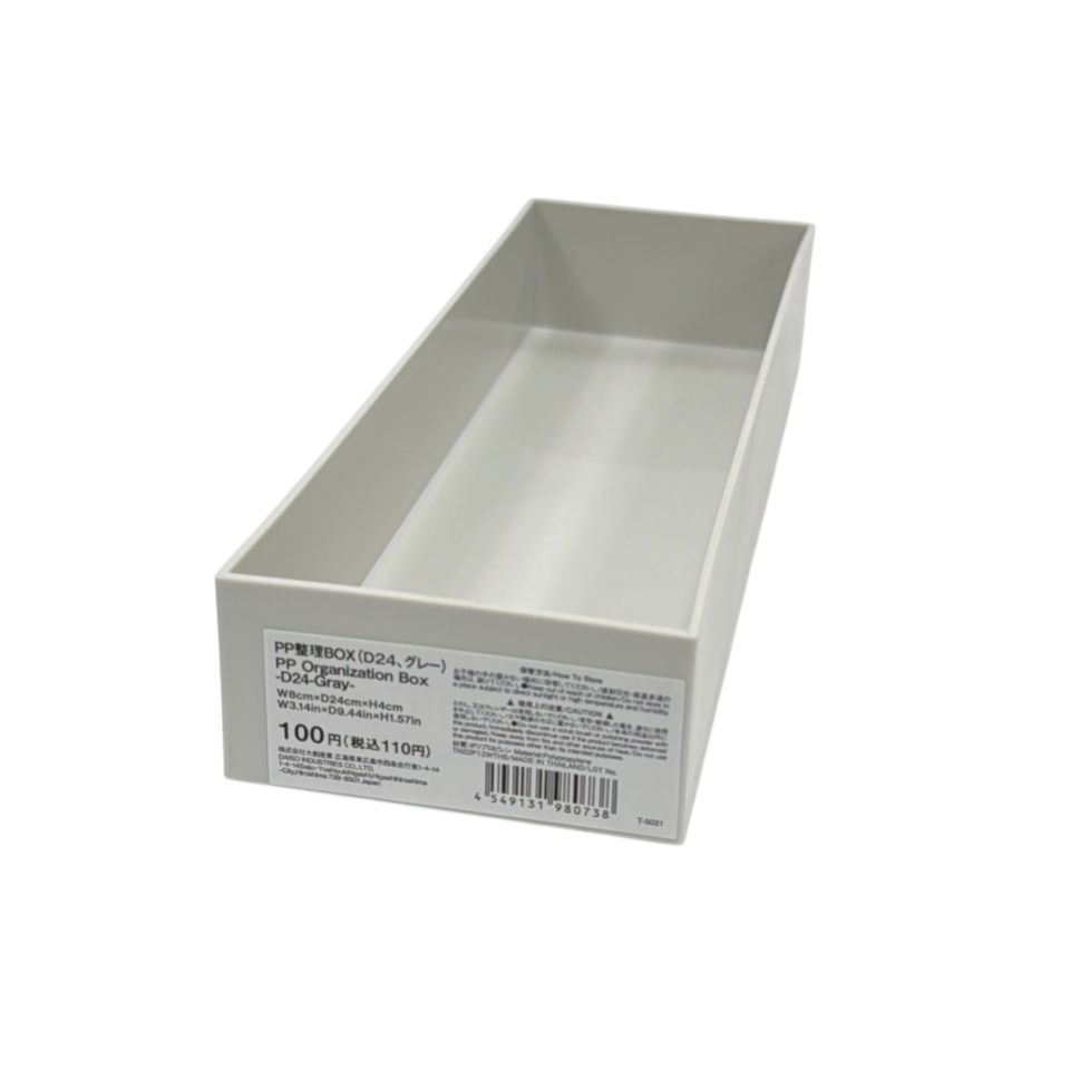 PP Organization Box D24 Gray