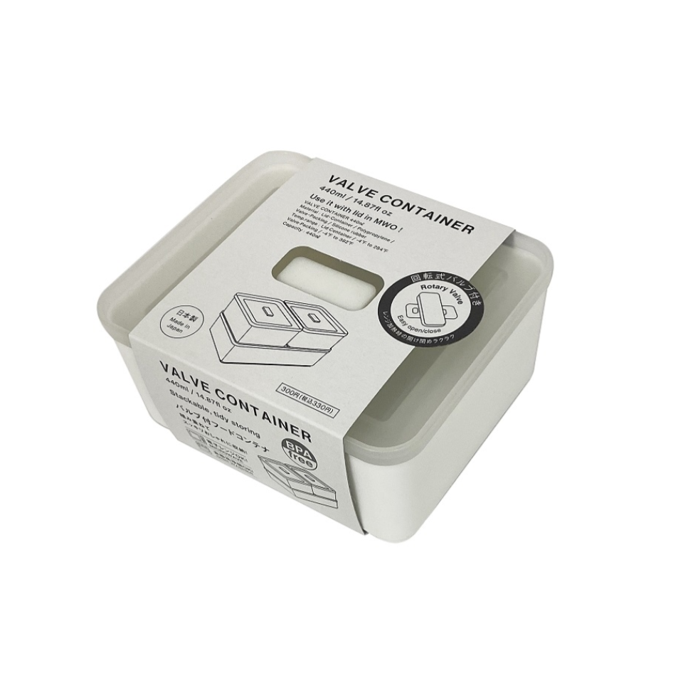 HAK Valve Equipped Food Container Medium 440ml