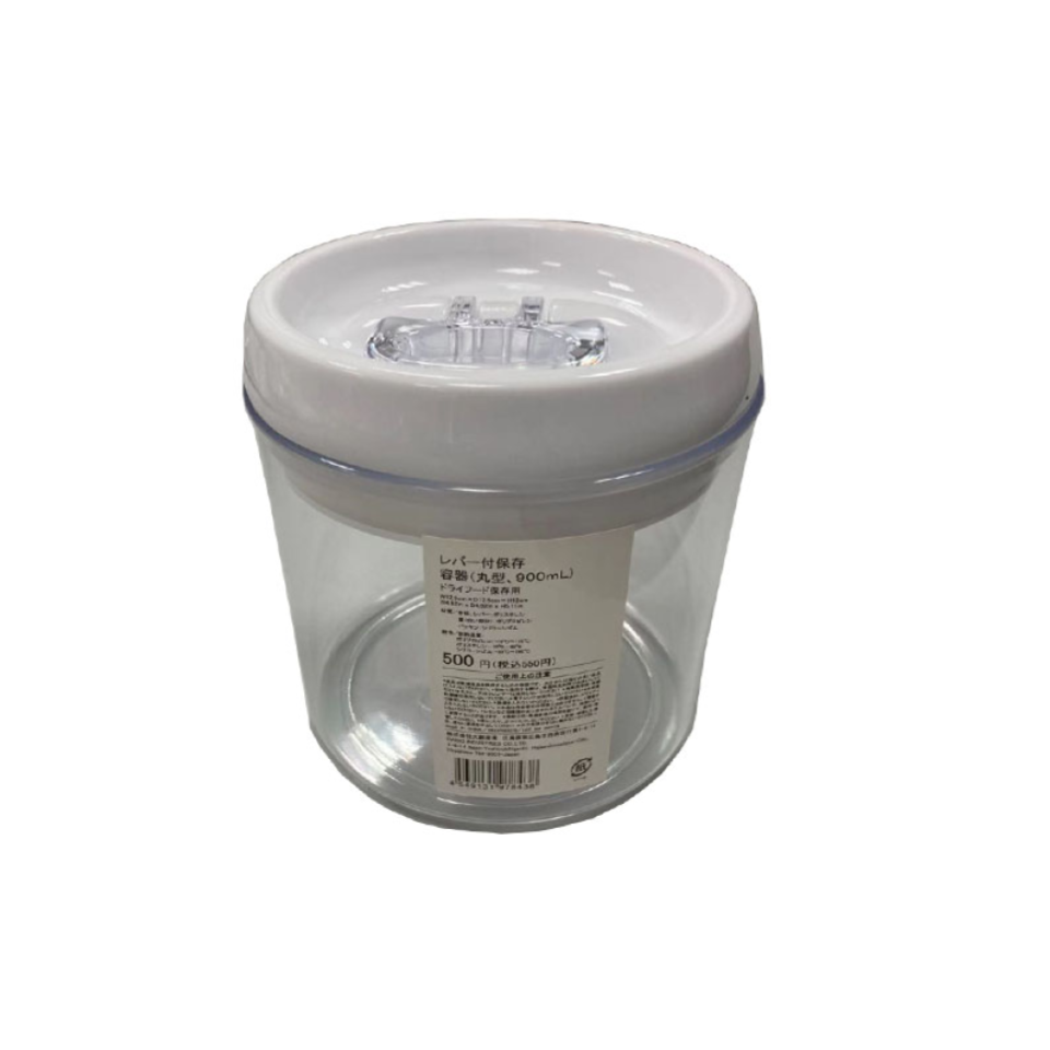 Storage Container with Lever Round 900ml
