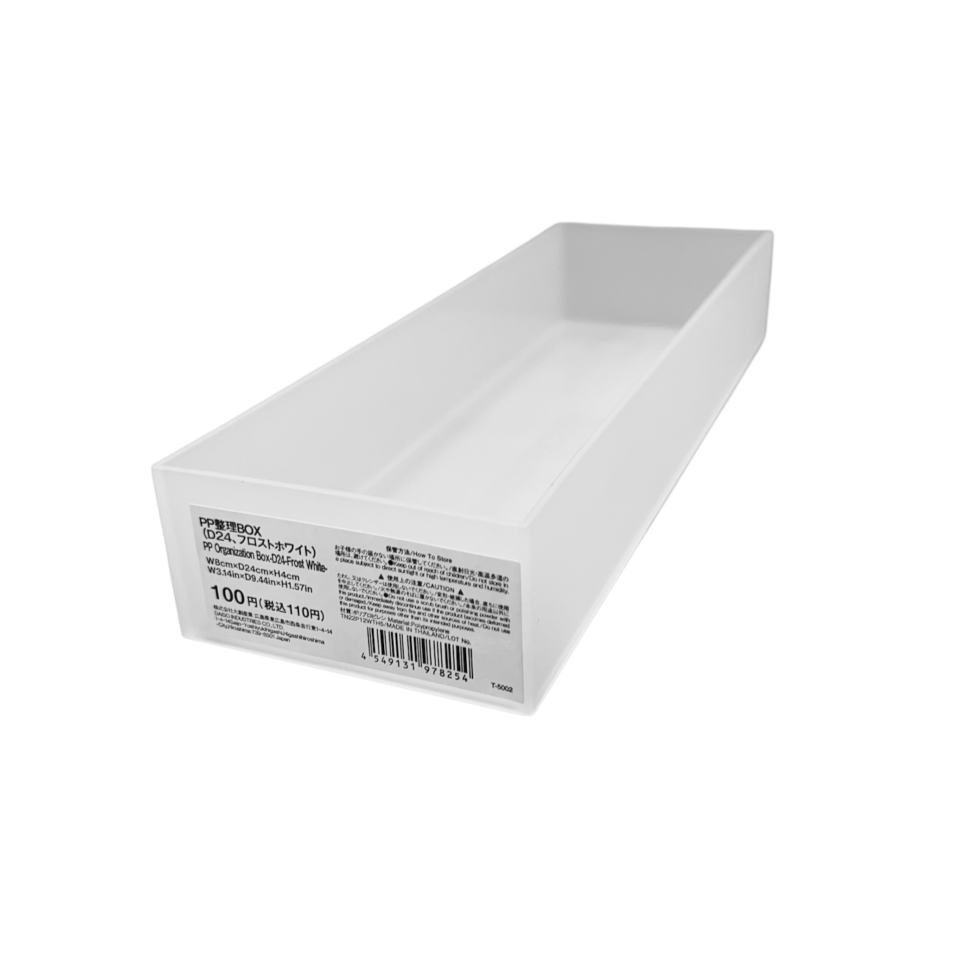 PP Organization Box D24 Frost White