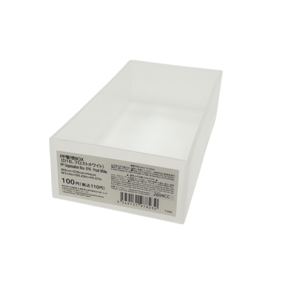 PP Organization Box D16 Frost White
