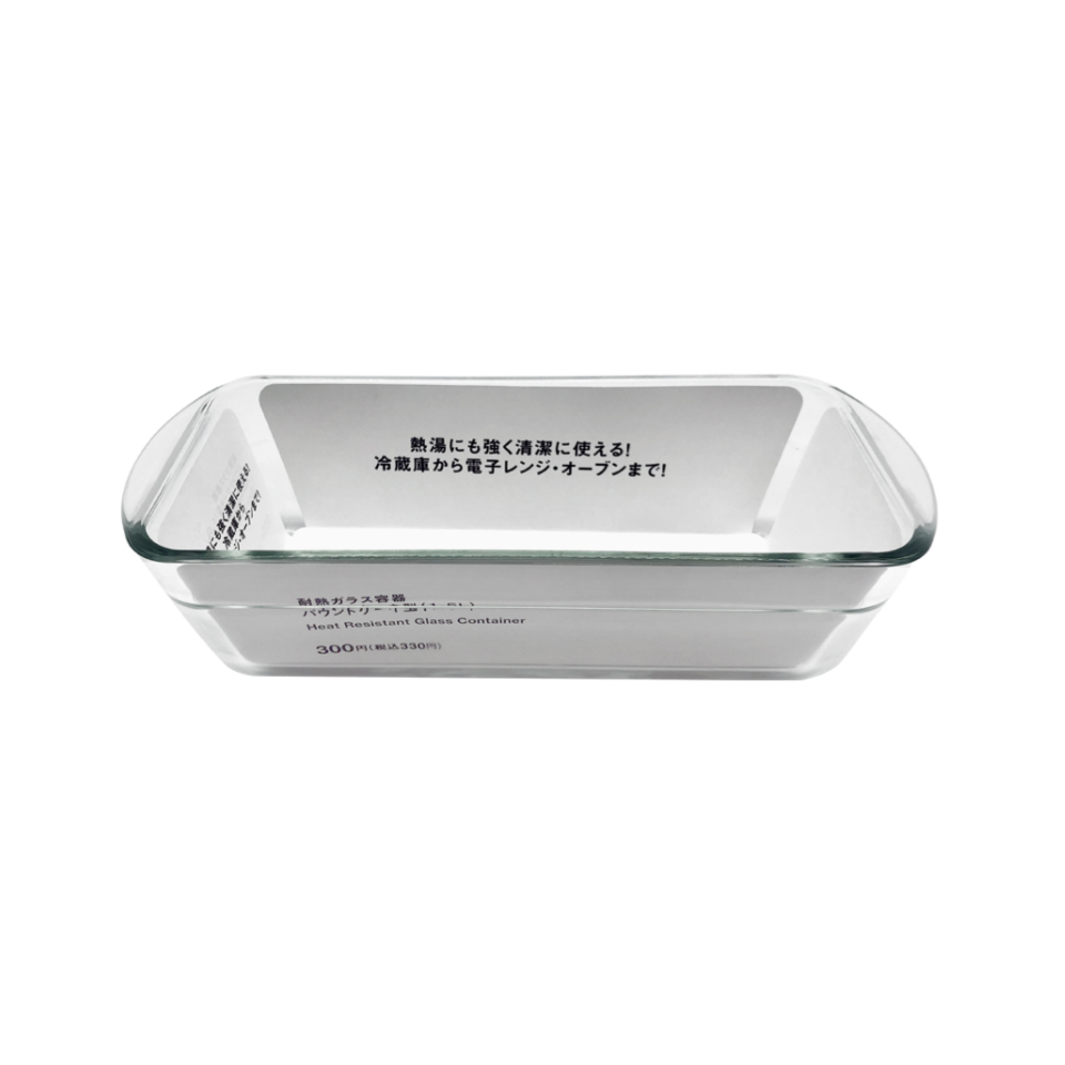 Heat Resistant Glass Container Pound Cake 1.5L