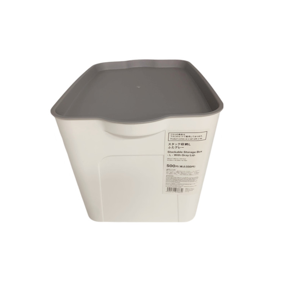 Stackable Storage Box with Lid Gray L