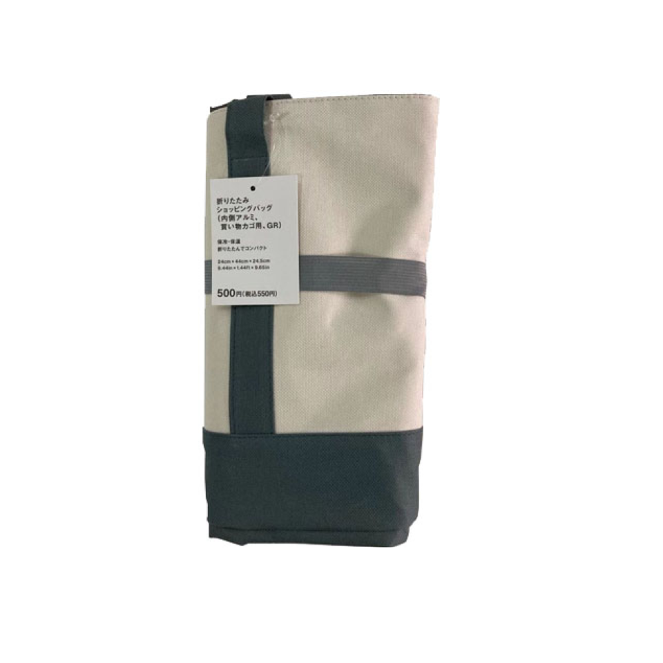 Thermal Shopping Bag for Shopping Basket Gray