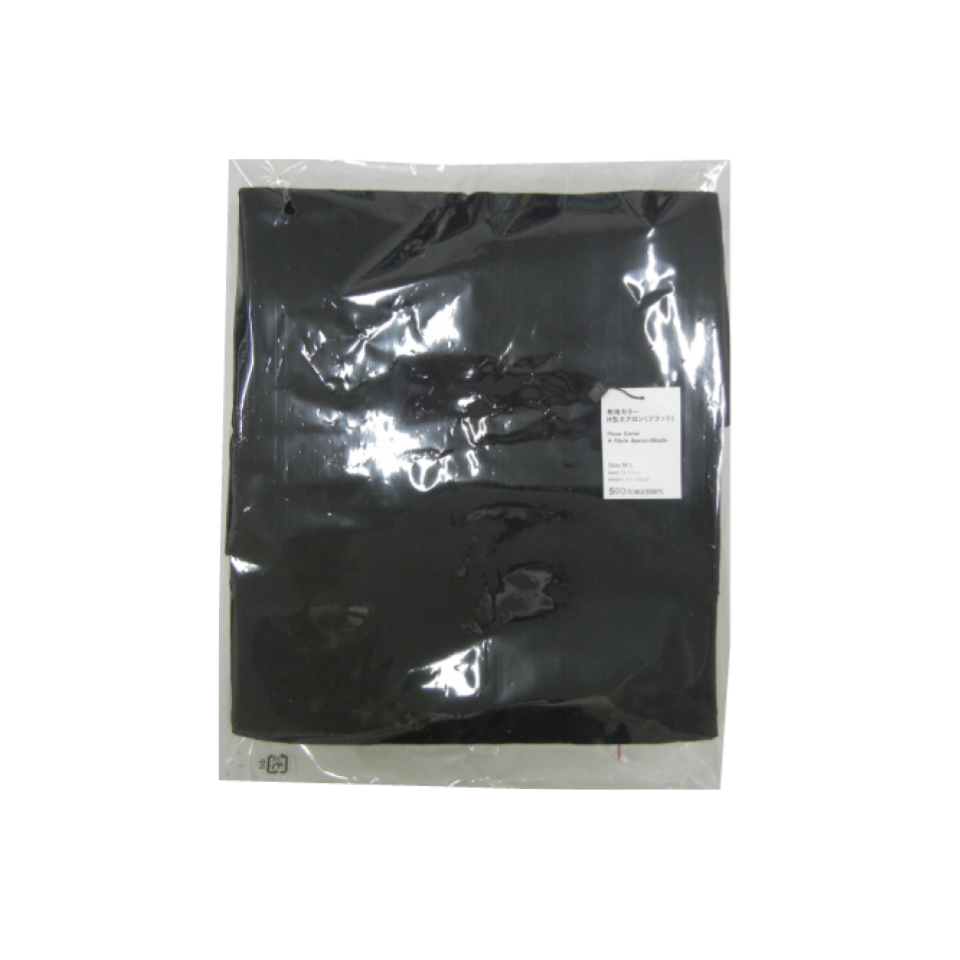Plain Colored H Type Apron Black
