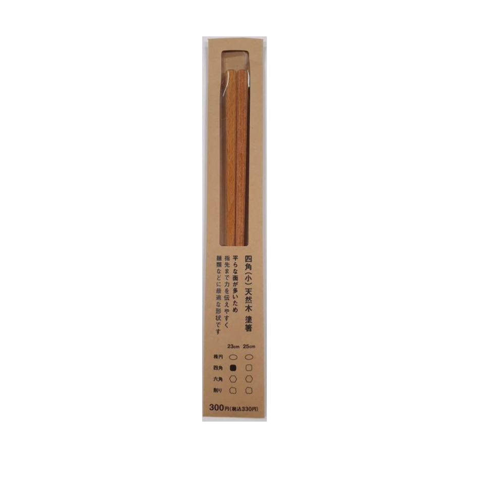 Square Natural Wood Painted Chopsticks Small
