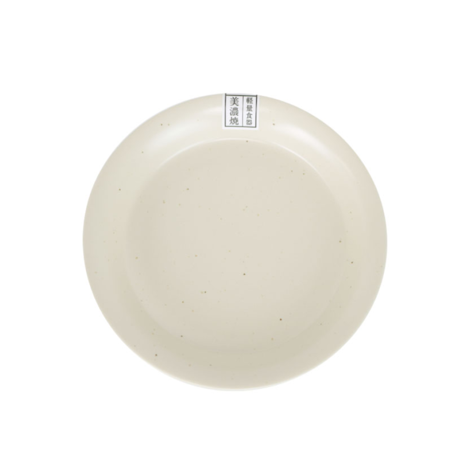 Sleek Dish Cake Plate Beige