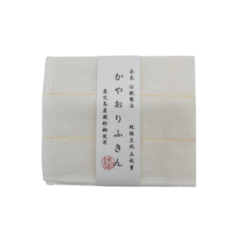 Kaya Fabric Dishcloth Yellow
