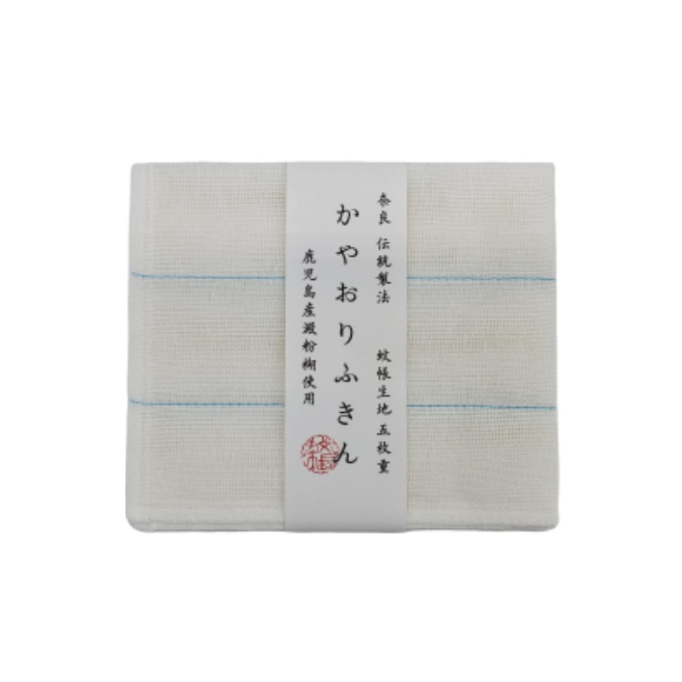 Kaya Fabric Dishcloth Blue