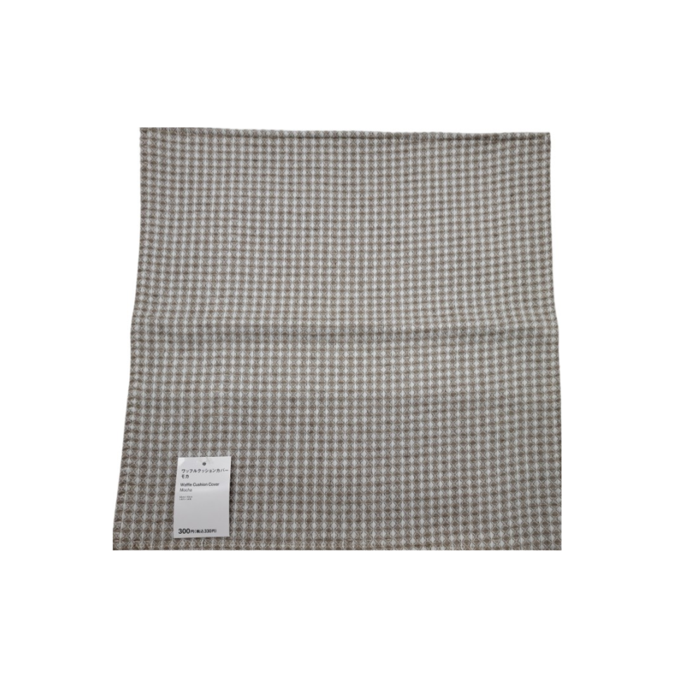 Waffle Cushion Cover Mocha