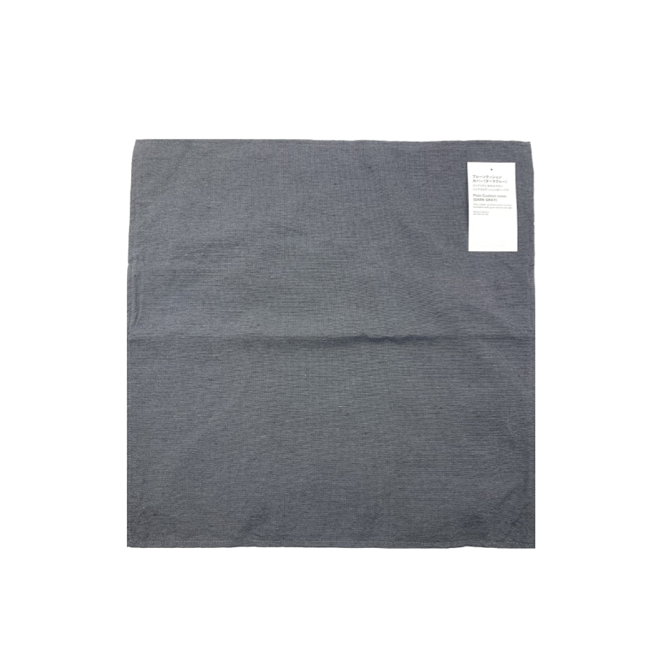 Plain Cushion Cover Dark Gray