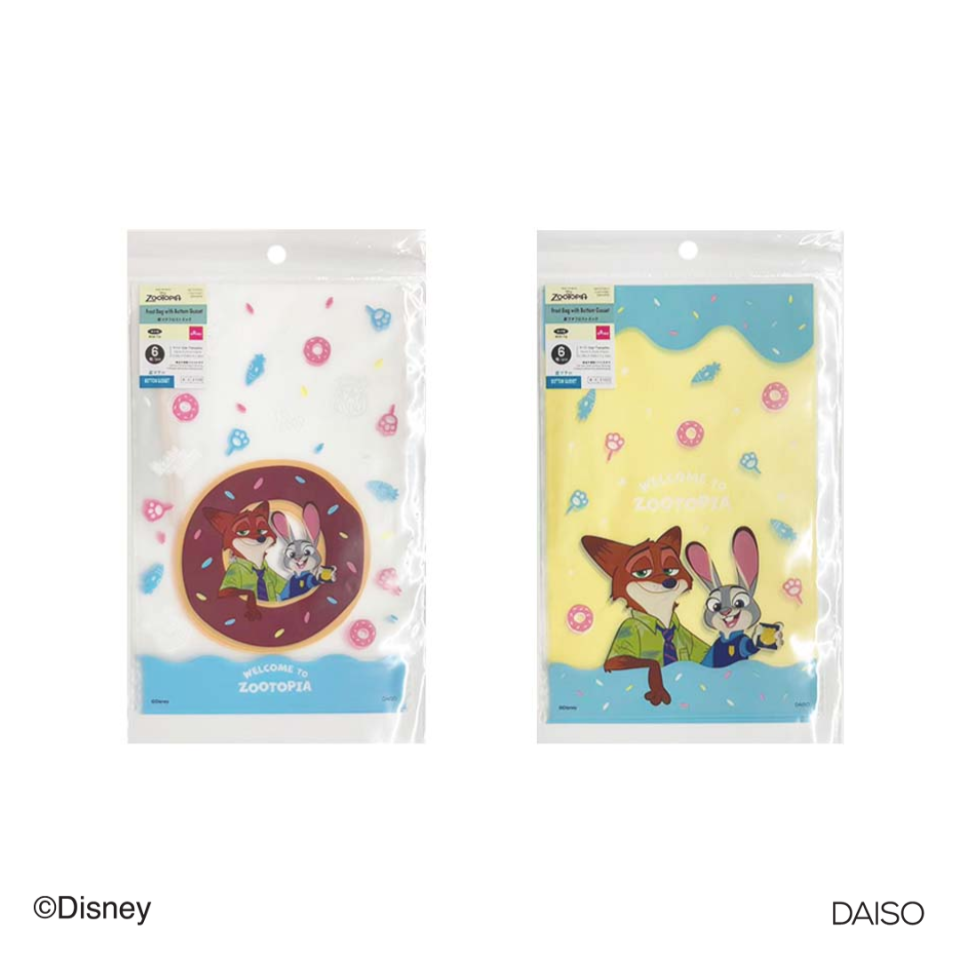 Frost Bag with Bottom Gusset Zootopia 16cm x 25cm x 6cm
