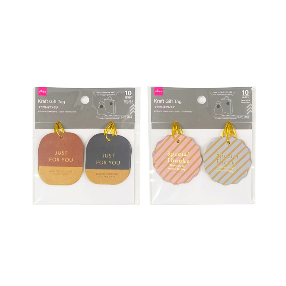 Kraft Gift Tag Logo