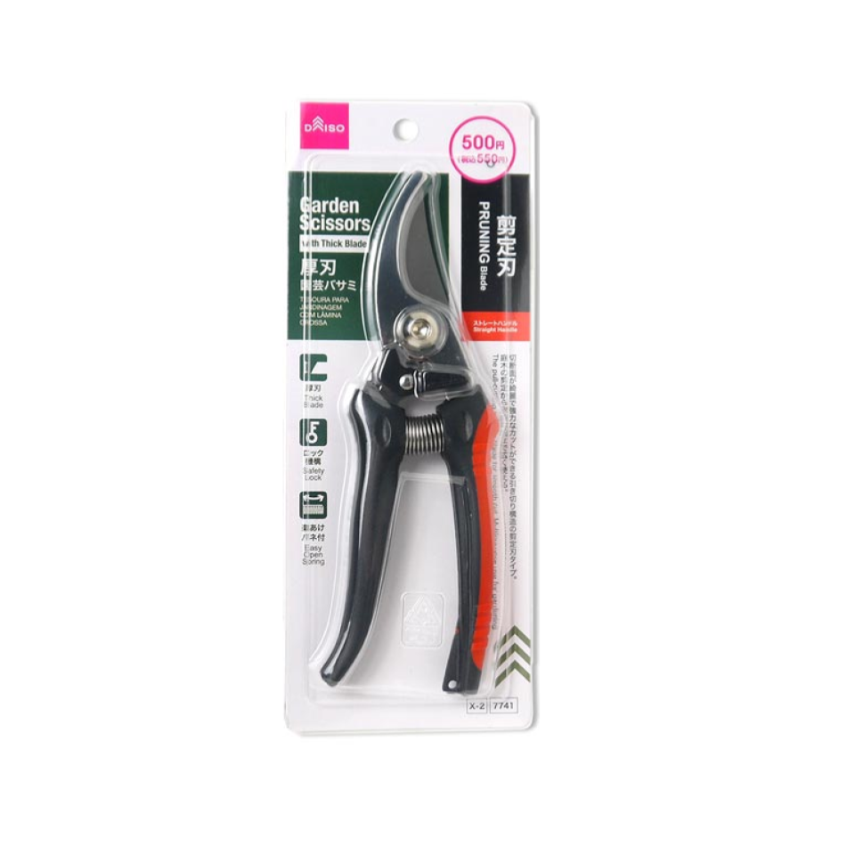 Garden Scissors with Thick Blade (Pruning Blade Straight Handle)