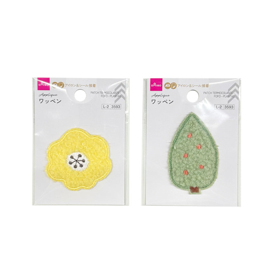 Applique Fluffy Plant