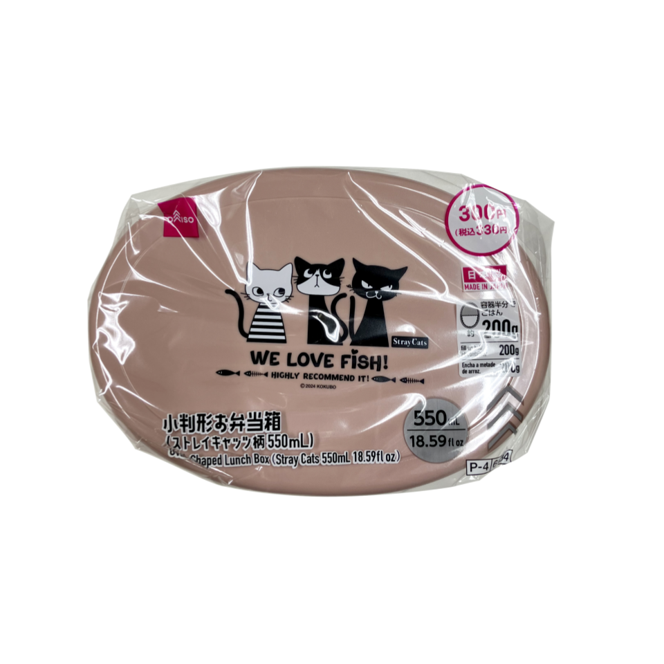 Oval-Shaped Lunch Box Stray Cats 550ml
