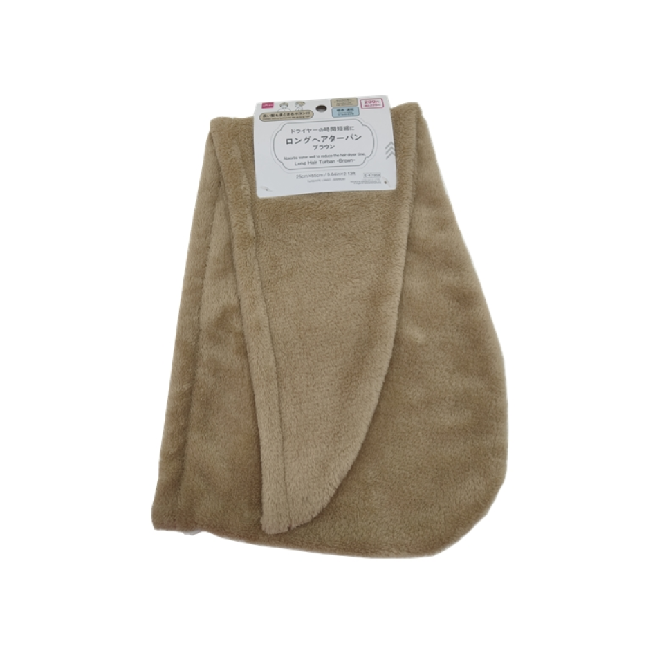 Long Hair Turban Brown