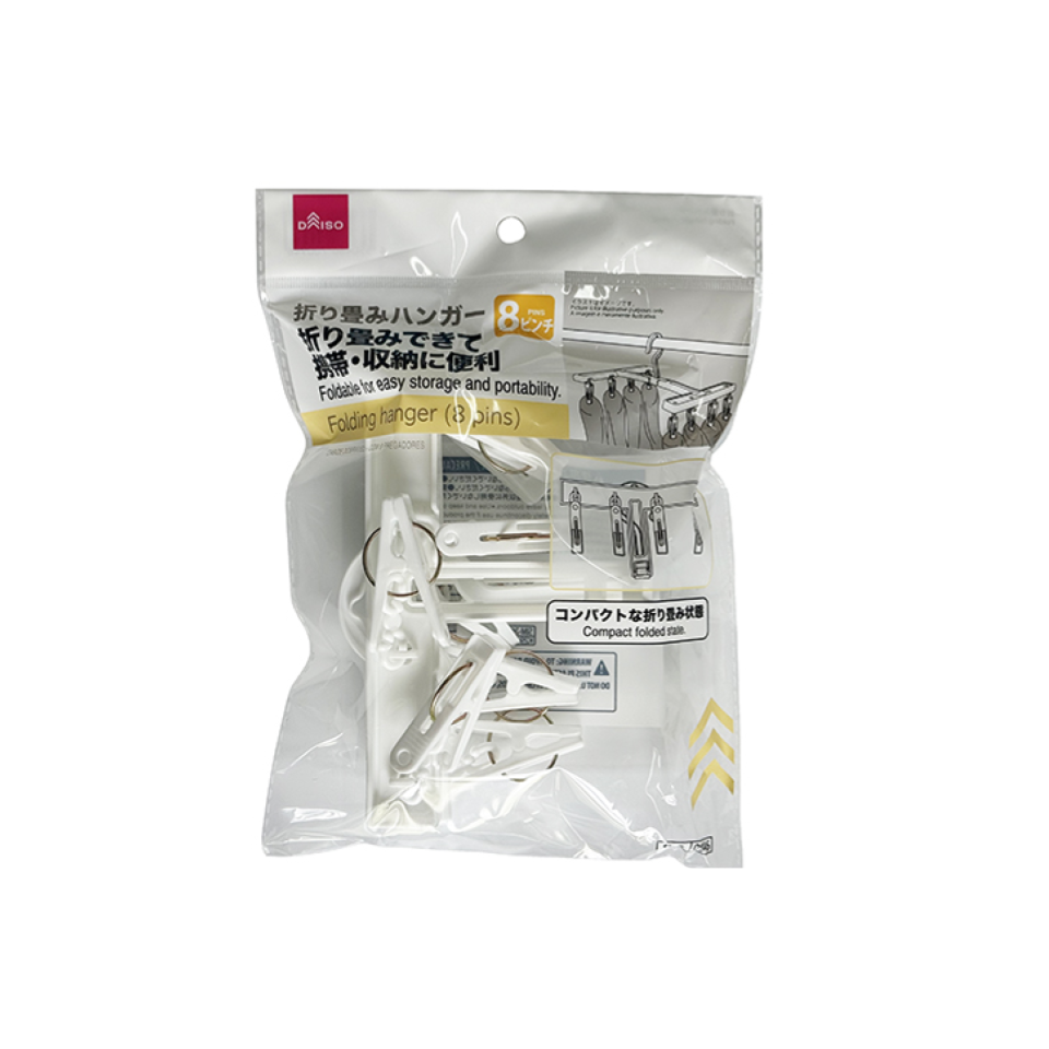 Folding Hanger 8 Pins