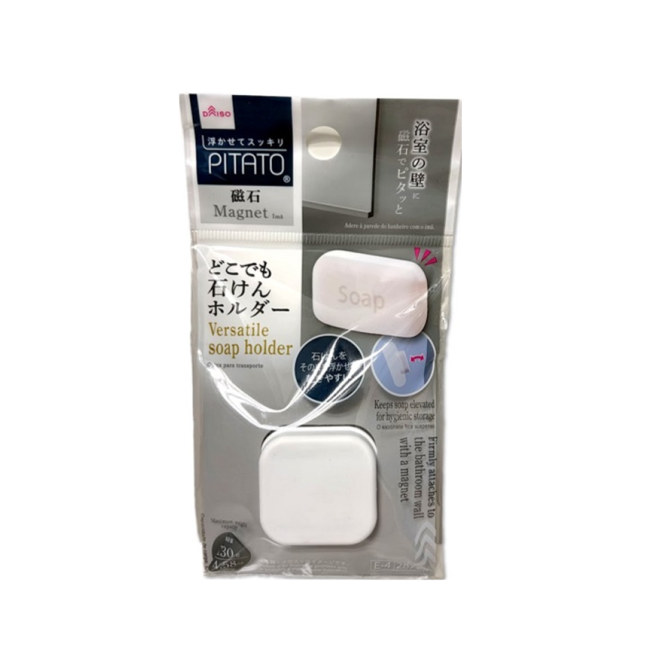 Versatile Soap Holder Magnet for Bathroom