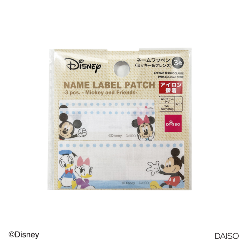 Name Label Patch Mickey and Friends