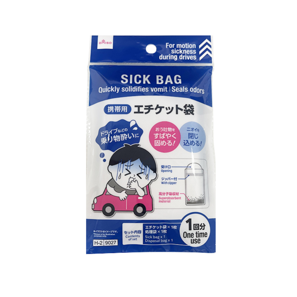 Sick Bag for Motion Sickness