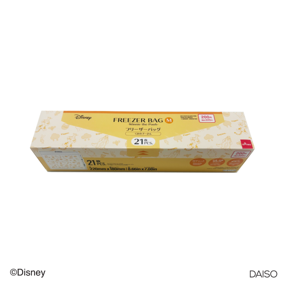 Freezer Bag Winnie the Pooh 220mm x 180mm