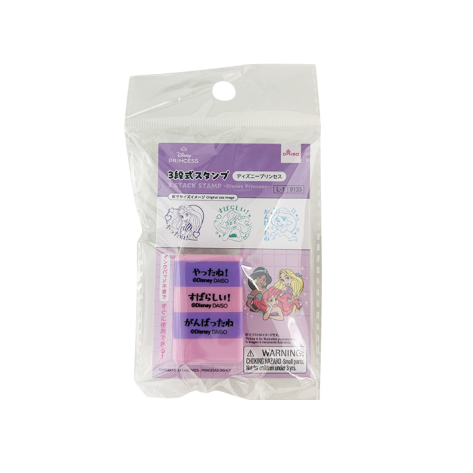Three Stack Stamp Disney Princess