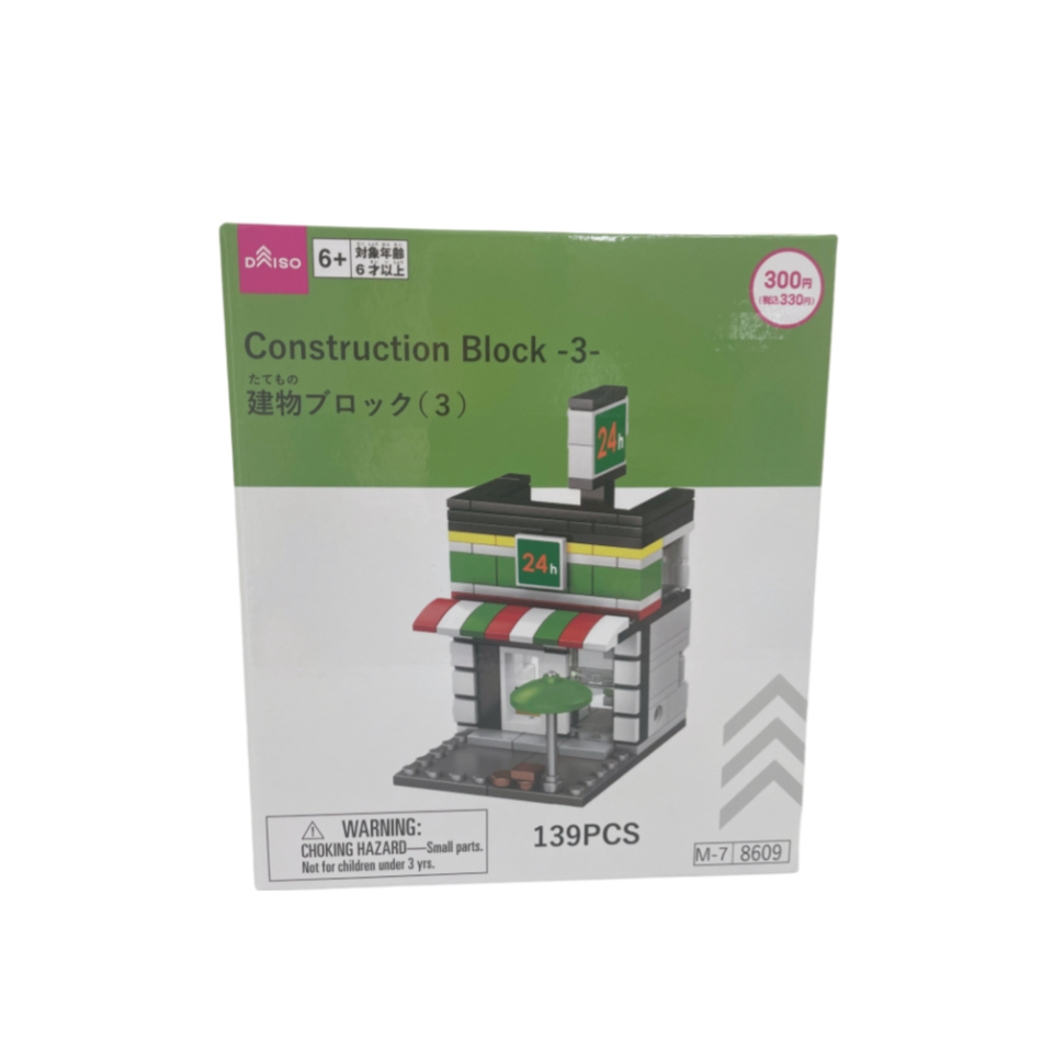 Construction Block 3