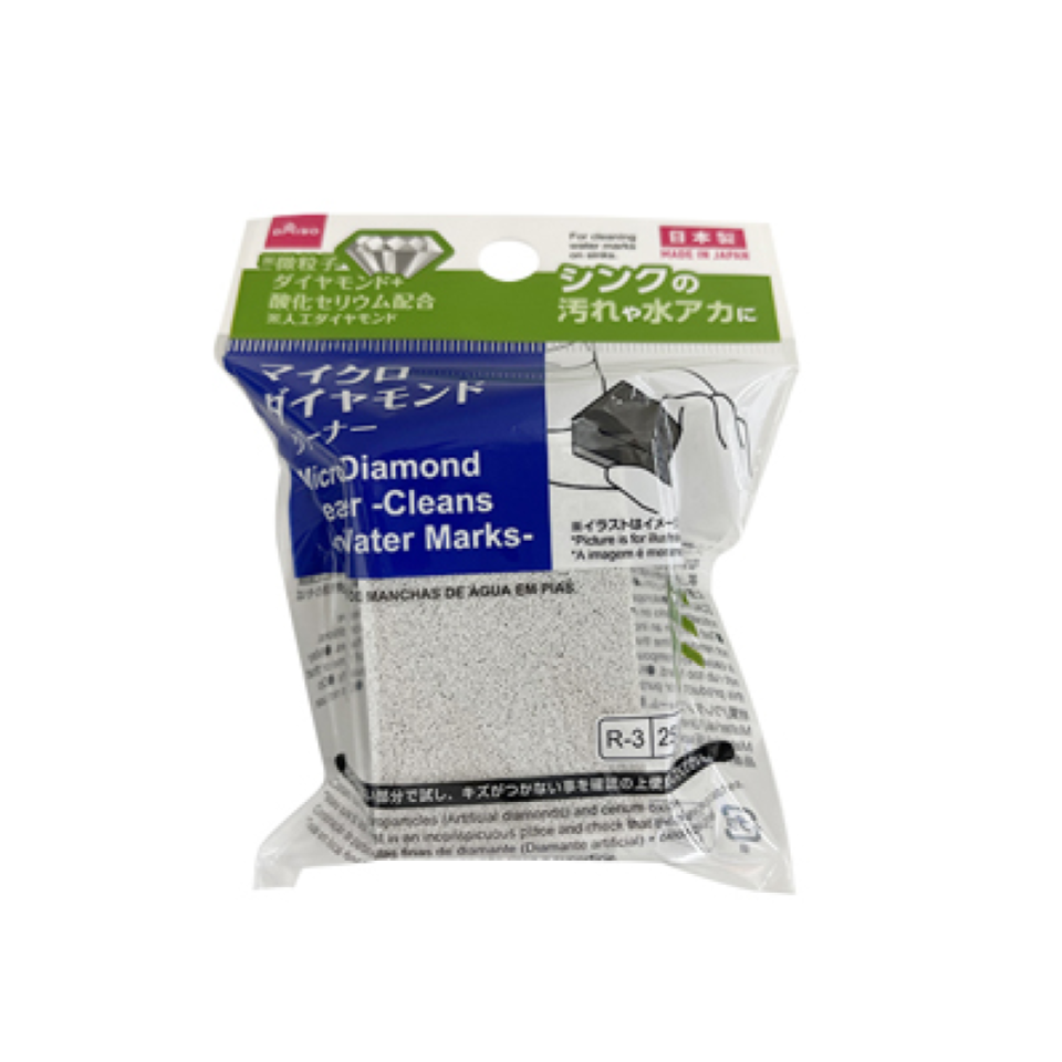Micro Diamond Cleaner Cleans Sink Water Marks