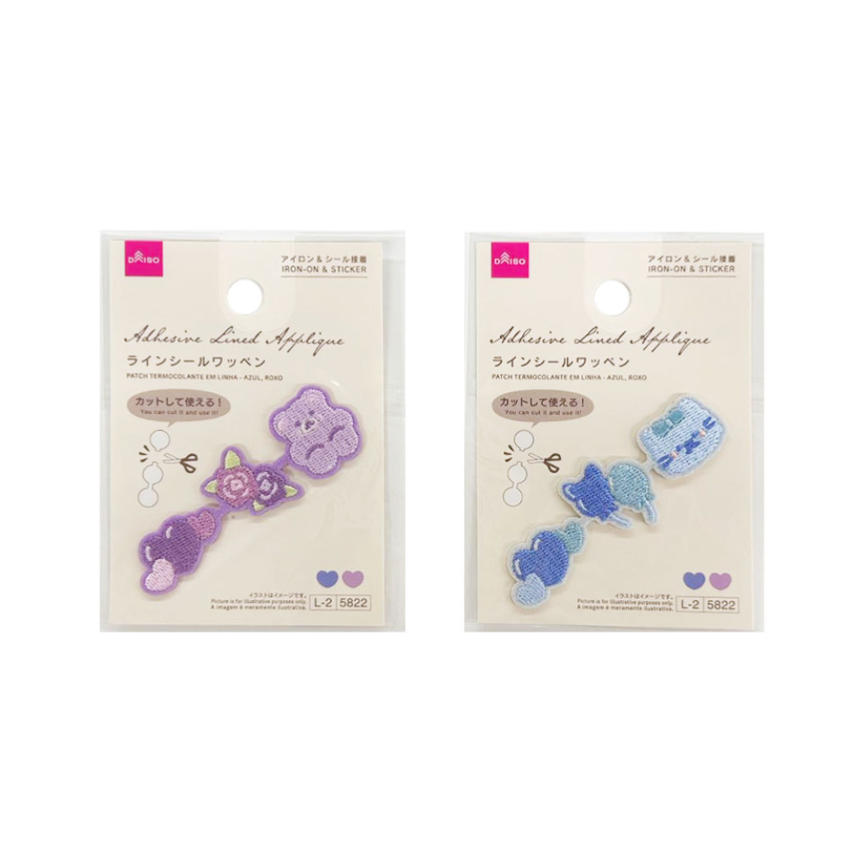 Adhesive Lined Applique Blue/Violet