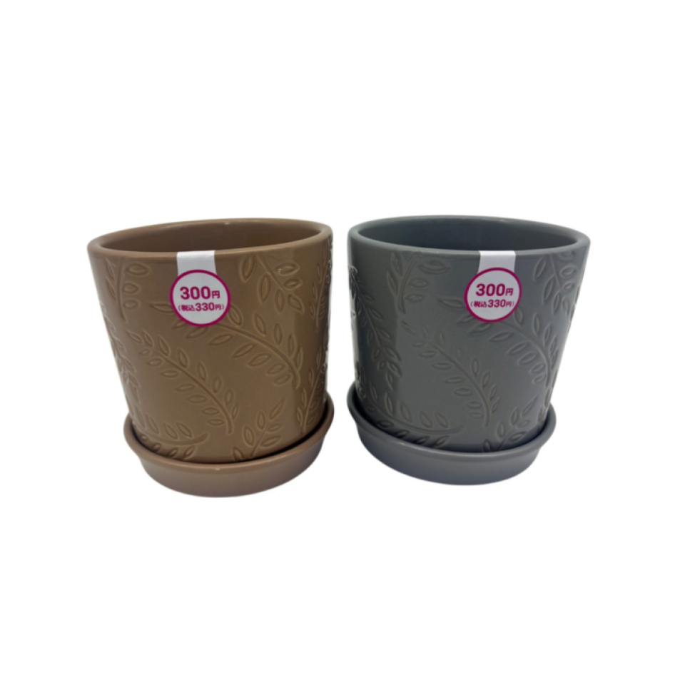 Flower Pot with Cane Handle