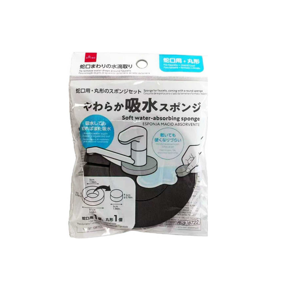 Soft Water Absorbing Sponge for Faucets Set of 2