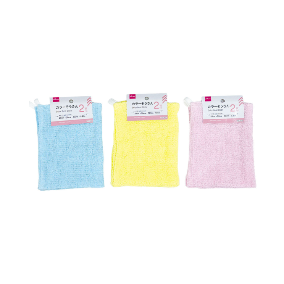 Color Dust Cloth