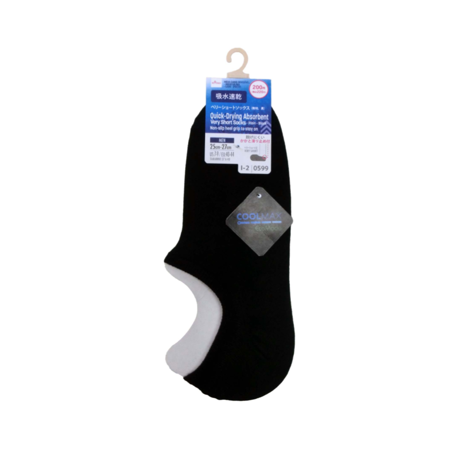 Very Short Socks for Men Plain Black