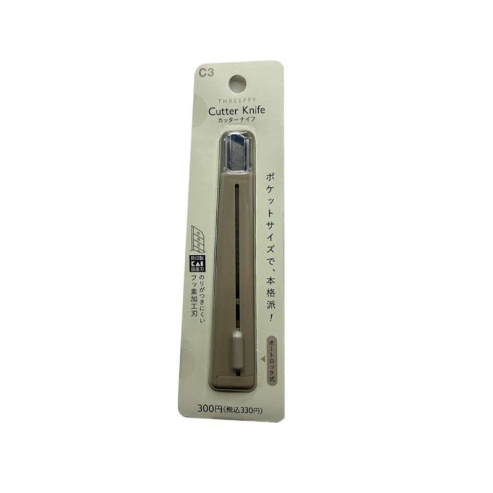 Cutter Knife Beige