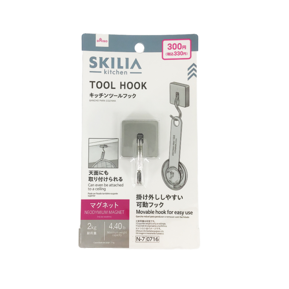 Kitchen Tool Hook Neodymium Magnet