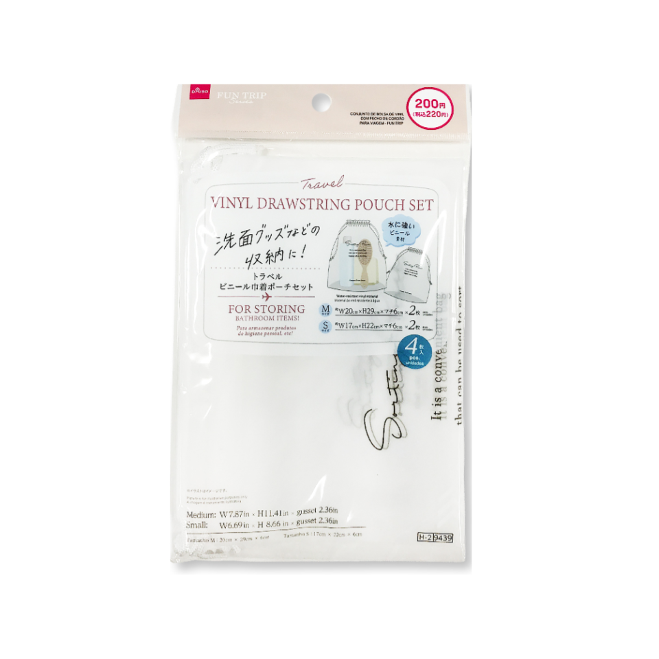 Travel Vinyl Drawstring Pouch Set Fun Trip