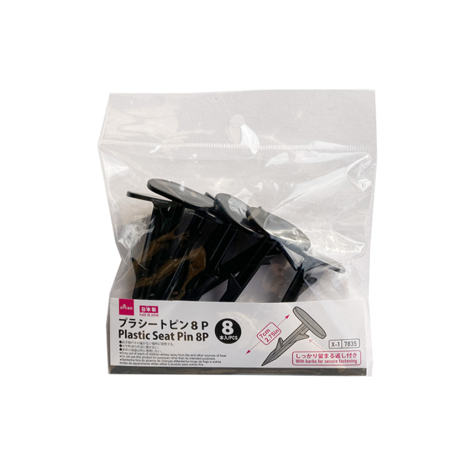 Plastic Seat Pin 7cm x 3.8cm x 2.4cm