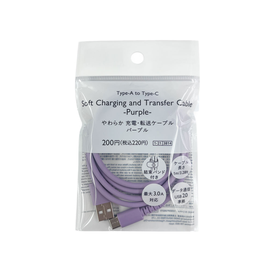 Soft Charging and Transfer Cable Type-A to Type-C Purple