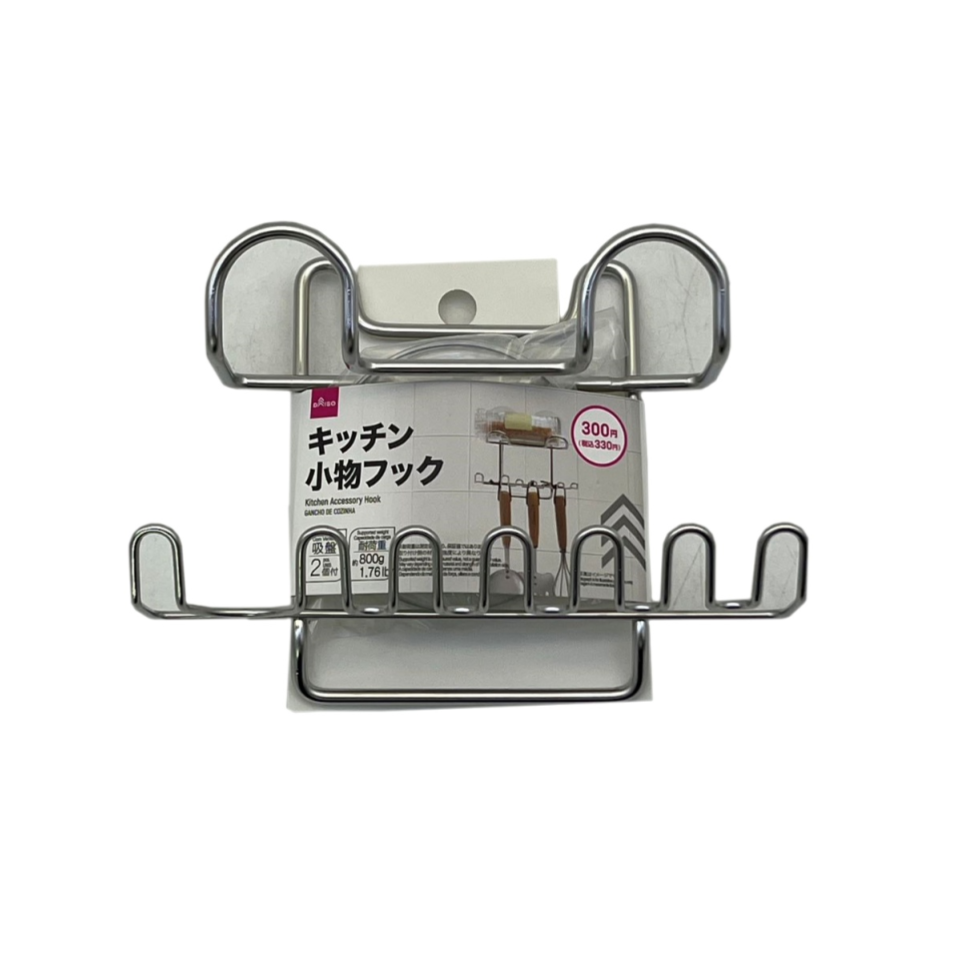 Kitchen Accessory Hook