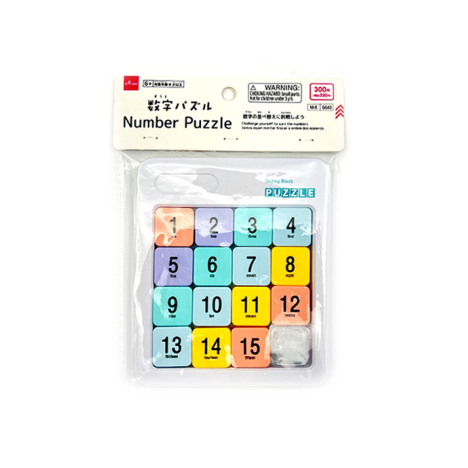 Number Puzzle