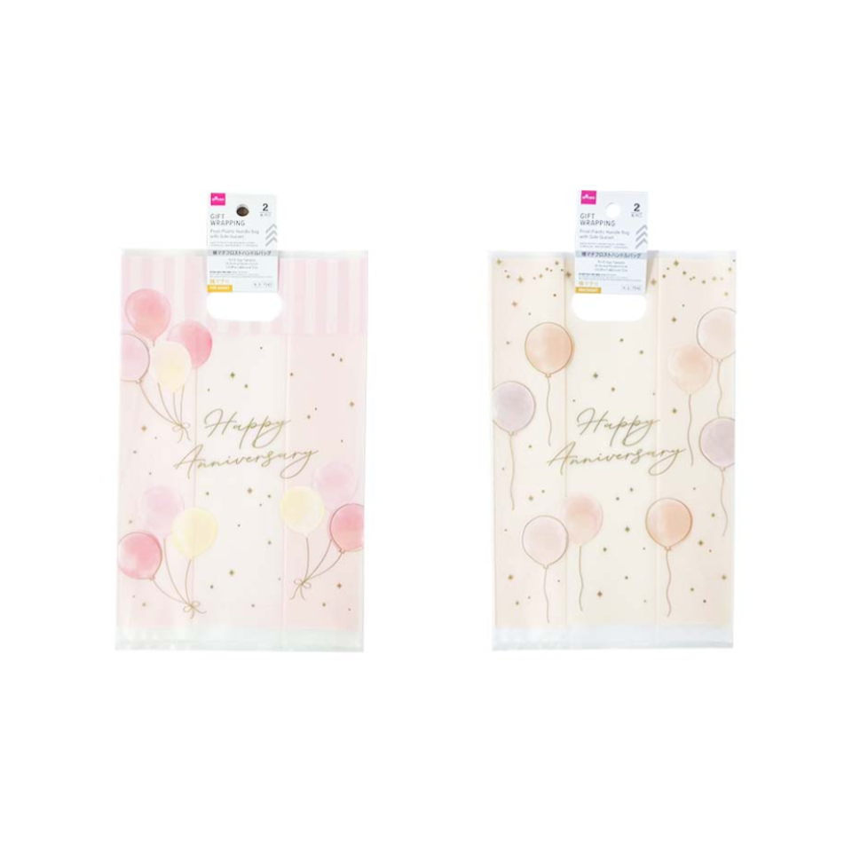 Frost Plastic Handle Bag with Side Gusset Anniversary 31.5cm x 19cm x 12cm
