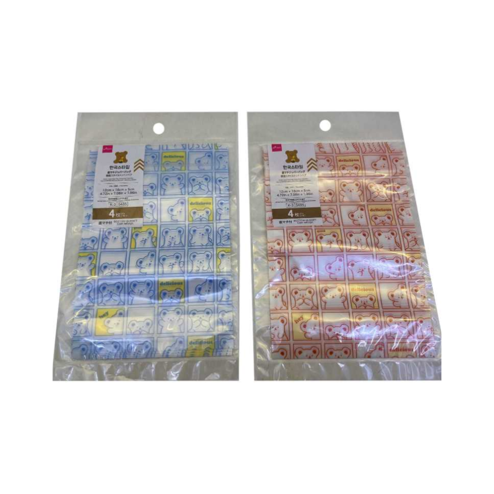 Bottom Gusset Zipper Bag Korean Style Tonton Bear 12cm x 18cm x 5cm