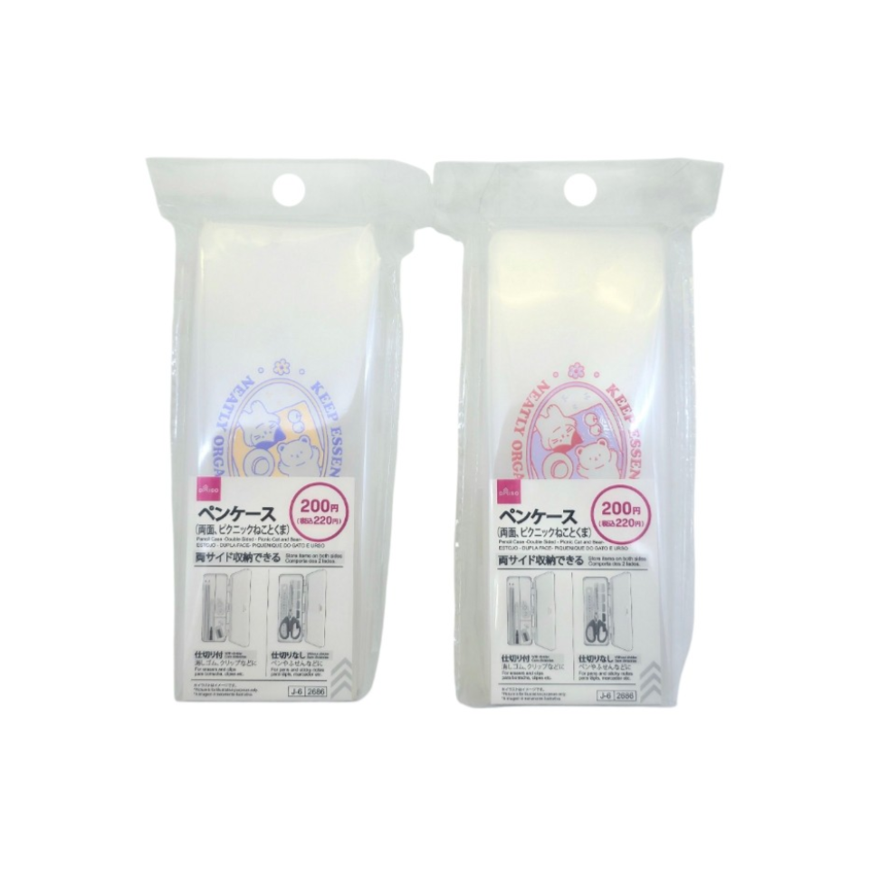 Pencil Case Double Sided Picnic Cat and Bear