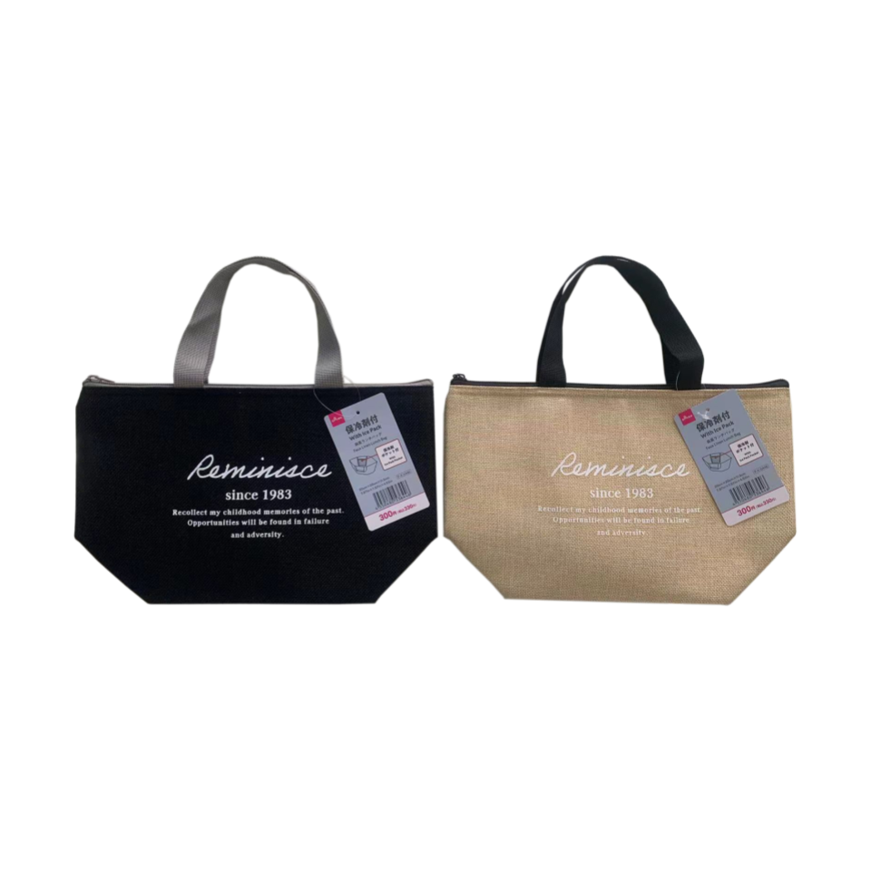 Faux Linen Boat Shaped Lunch Bag with Ice Pack Pocket and Ice Pack