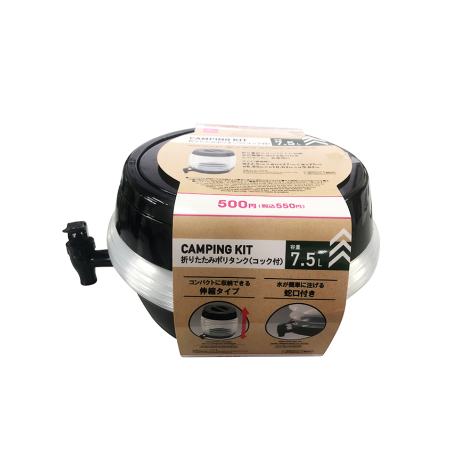 Collapsible Water Jug with Lever Black 7.5L